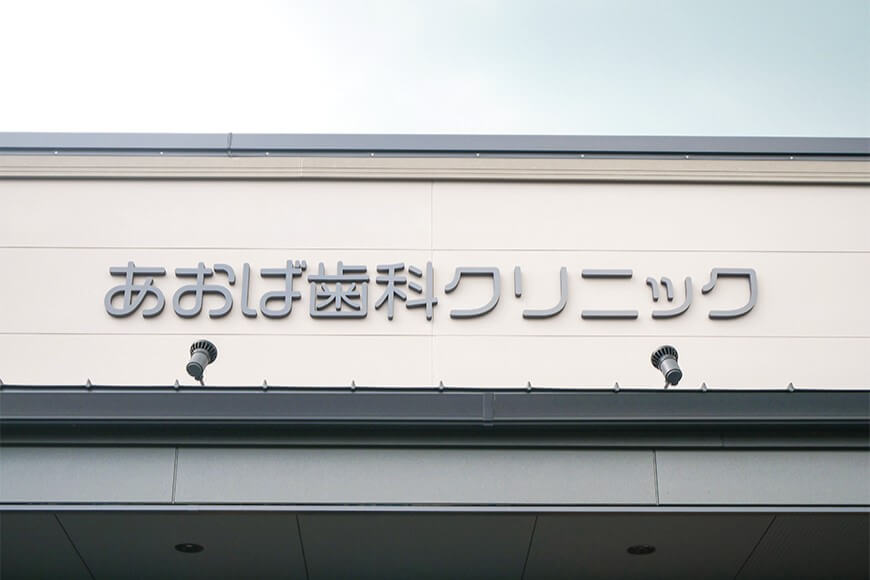 メインビジュアル